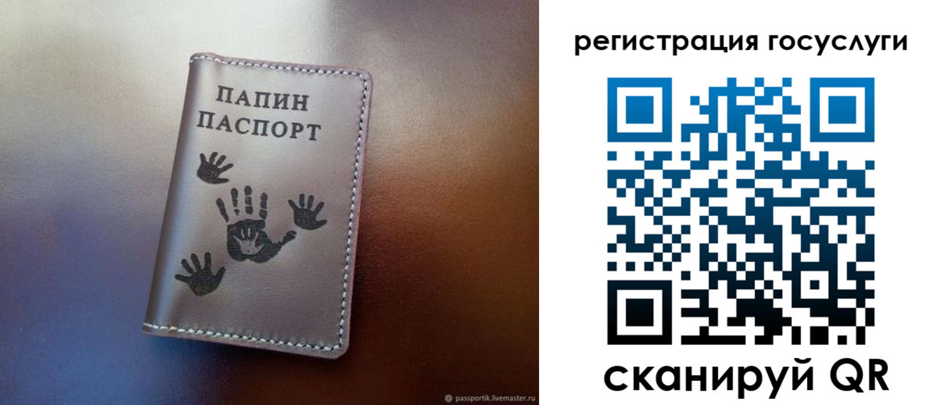 временная регистрация собственник в Нягани