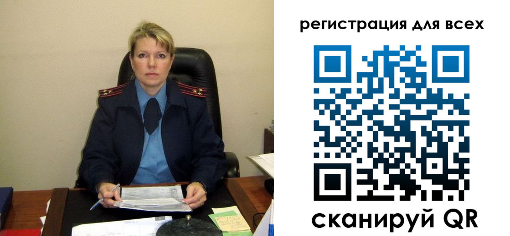 прописка иностранных граждан в Нягани